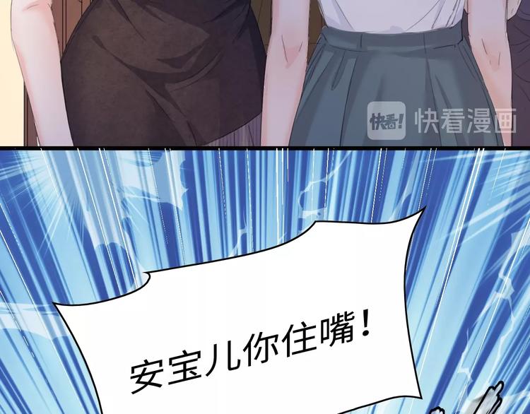 第3话 求求你，放了我！63