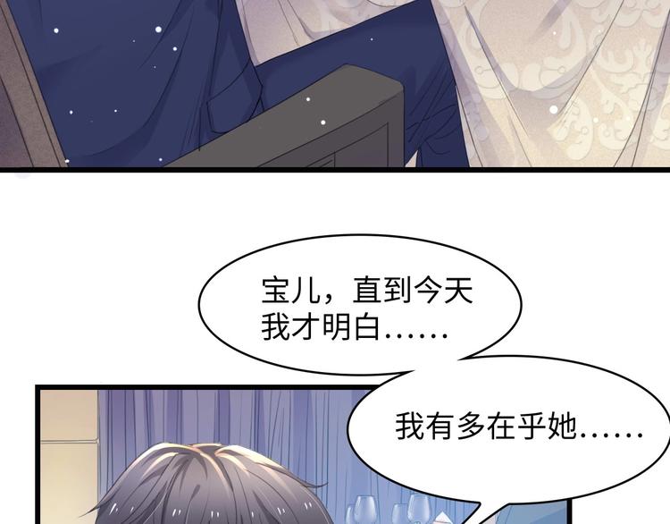 第3话 求求你，放了我！7