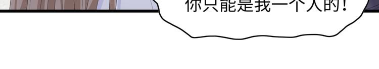 第3话 求求你，放了我！83