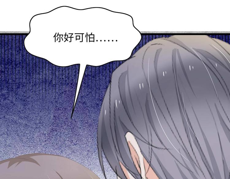 第3话 求求你，放了我！84
