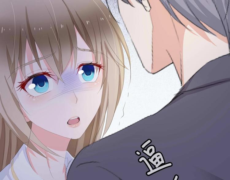 第3话 求求你，放了我！85
