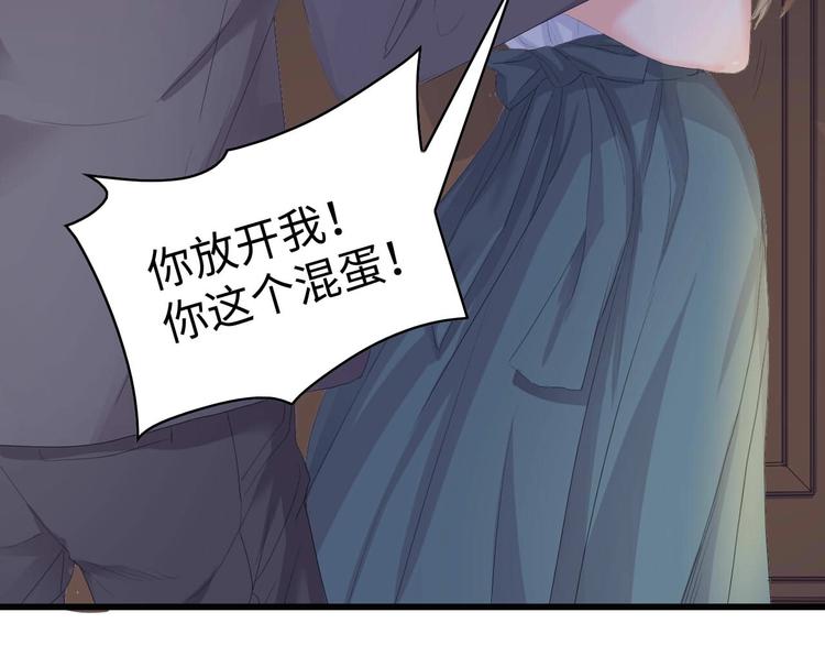 第3话 求求你，放了我！88