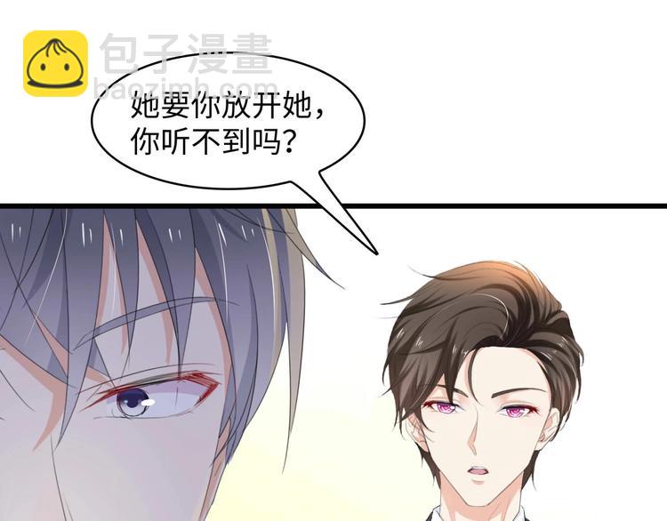 第3话 求求你，放了我！89