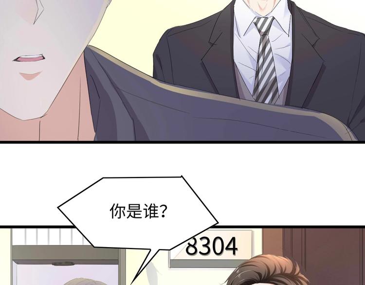 第3话 求求你，放了我！90
