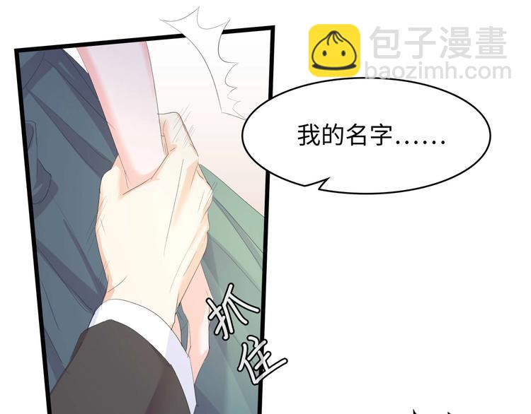 第3话 求求你，放了我！92