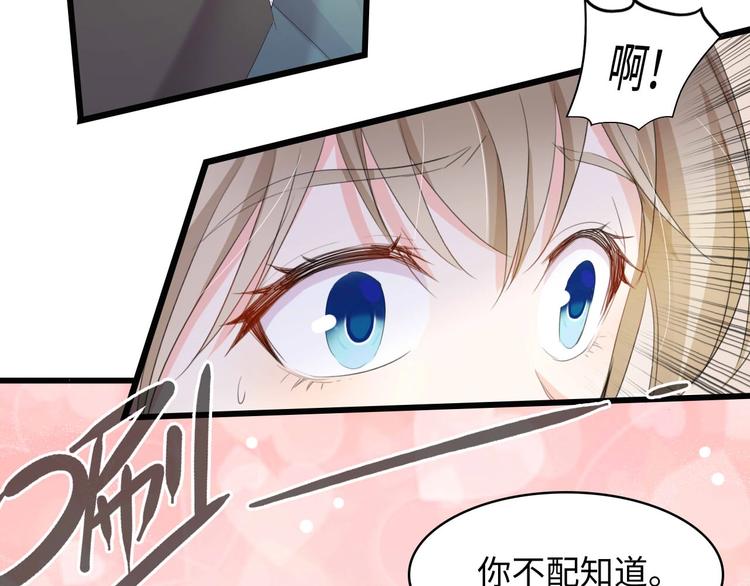 第3话 求求你，放了我！93