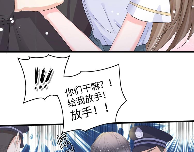 第3话 求求你，放了我！96
