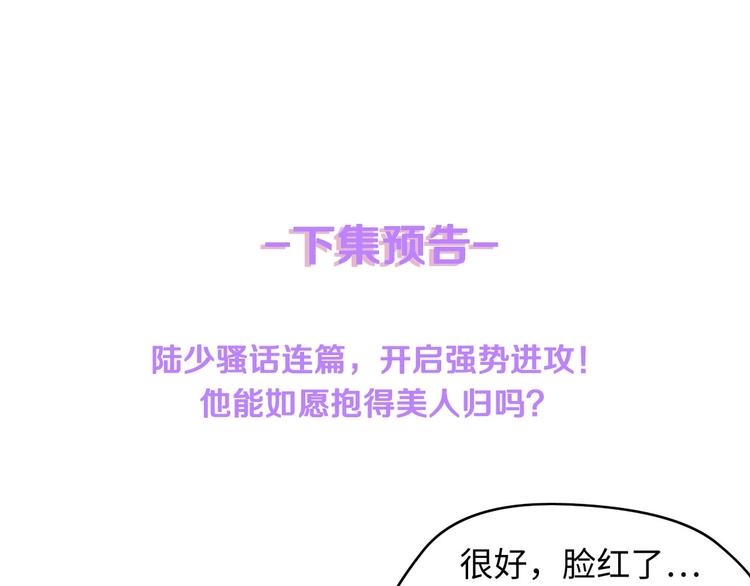 第4话 你逃不走的110