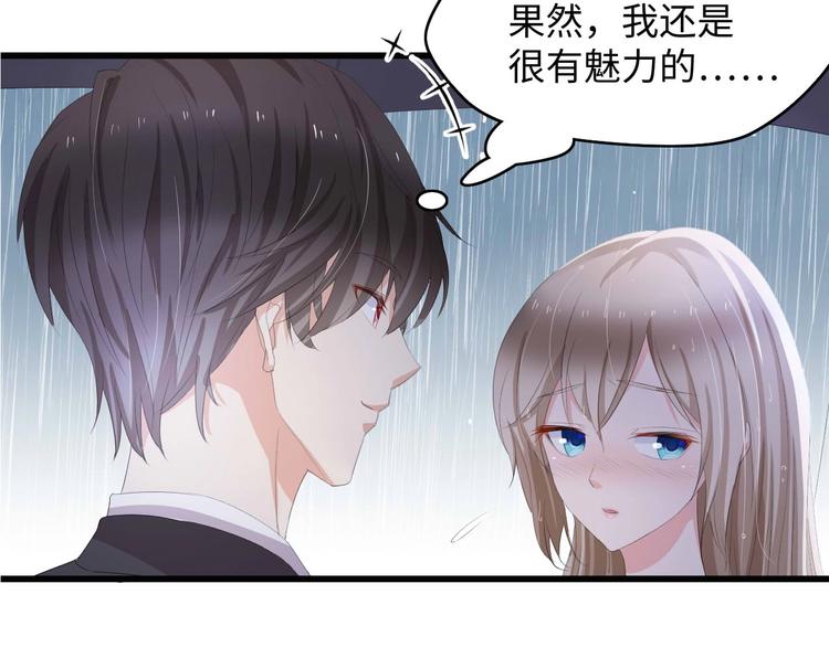 第4话 你逃不走的111