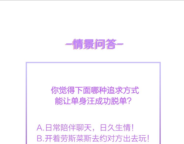 第4话 你逃不走的114