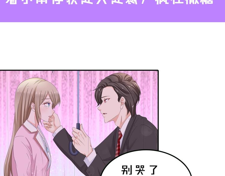 第4话 你逃不走的116