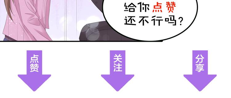 第4话 你逃不走的117