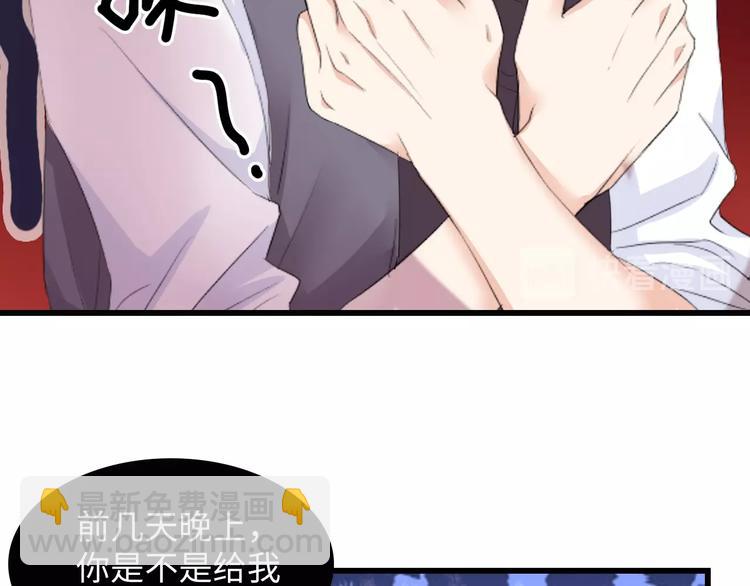 第4话 你逃不走的19