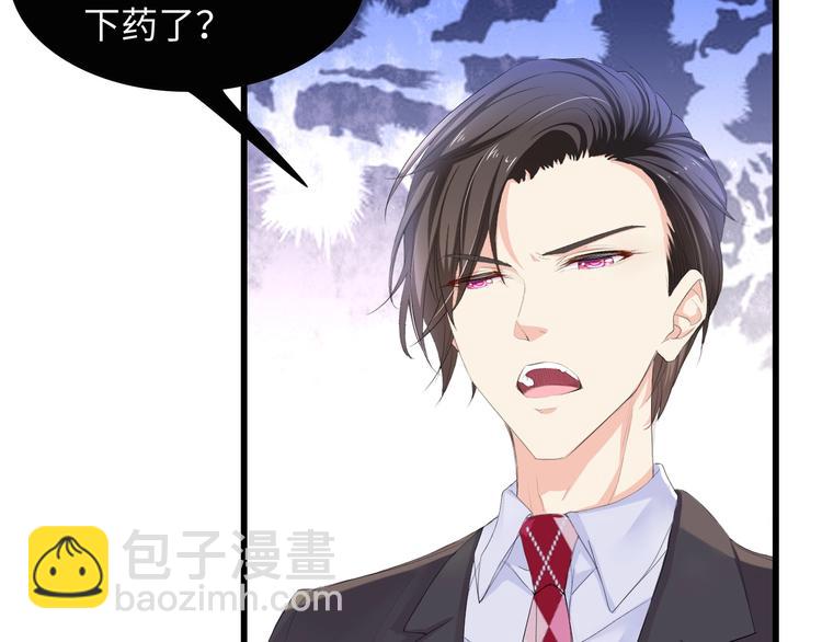 第4话 你逃不走的20