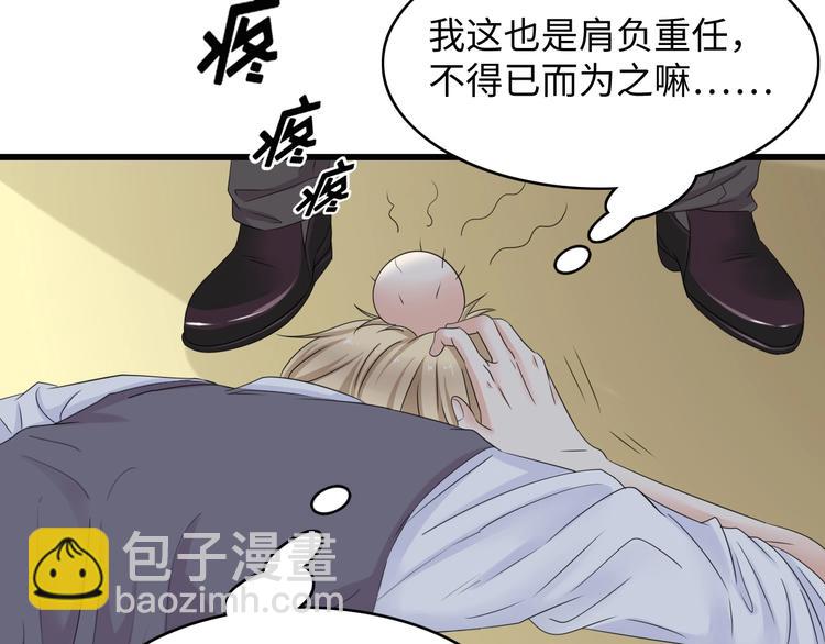 第4话 你逃不走的25