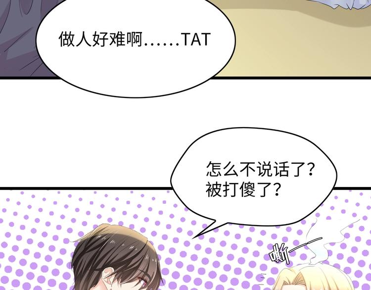 第4话 你逃不走的26