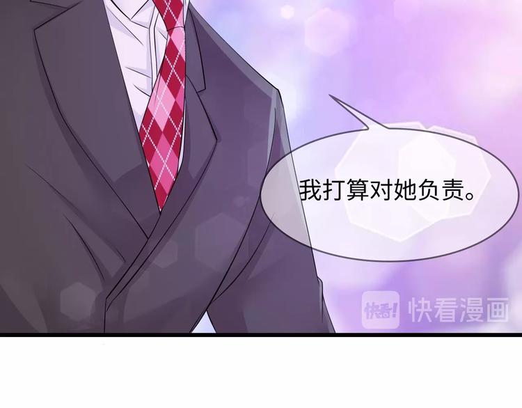 第4话 你逃不走的31