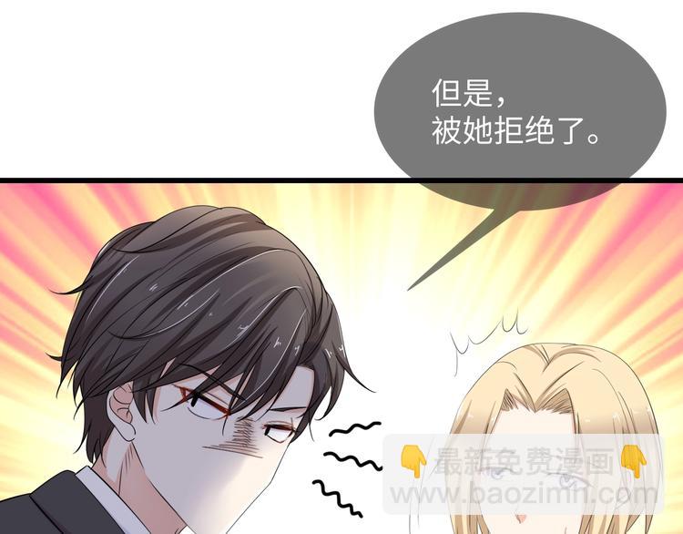 第4话 你逃不走的32