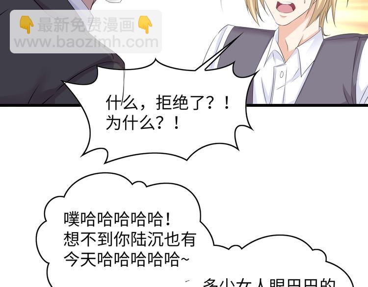第4话 你逃不走的33