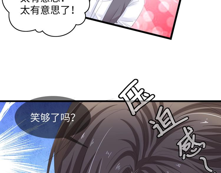 第4话 你逃不走的35