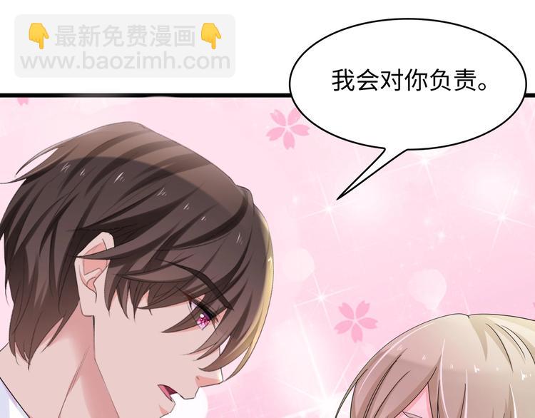 第4话 你逃不走的4