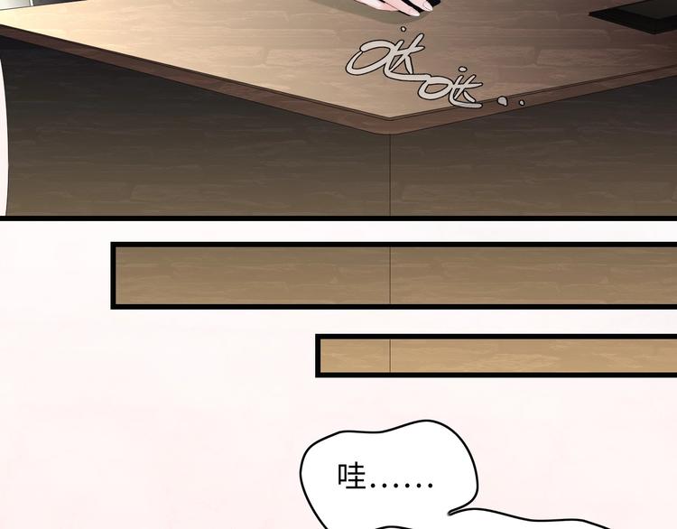 第4话 你逃不走的41