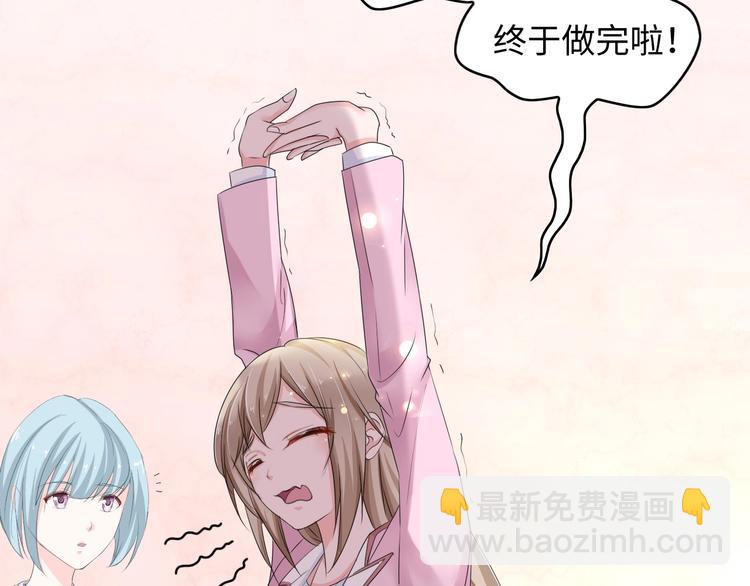 第4话 你逃不走的42