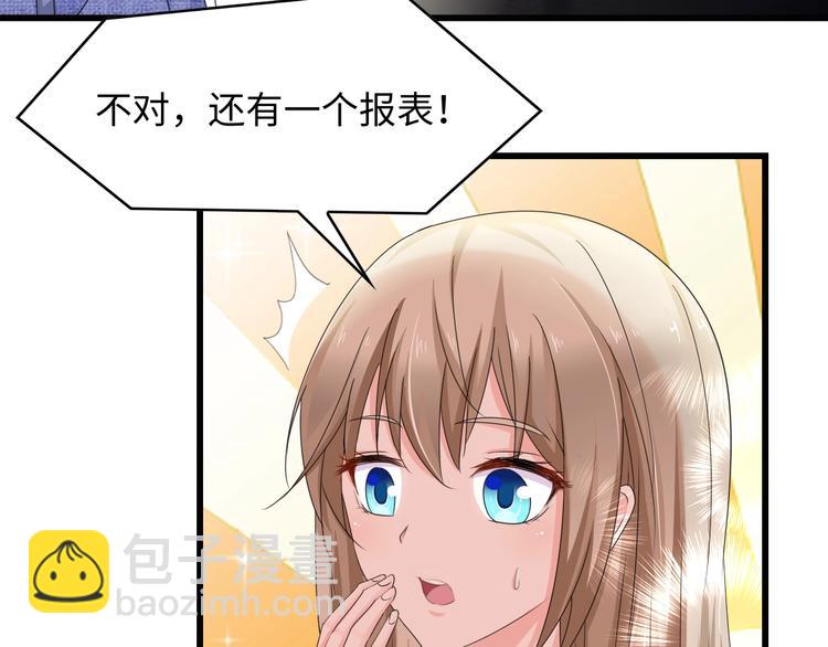 第4话 你逃不走的48