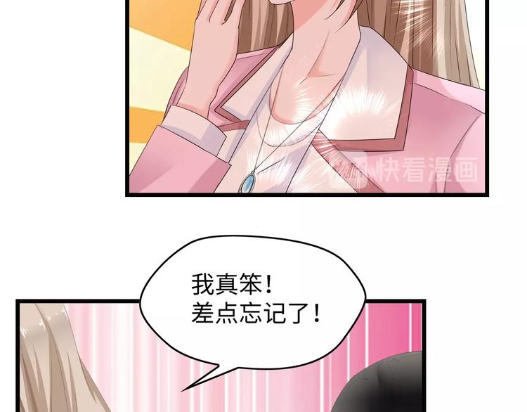 第4话 你逃不走的49