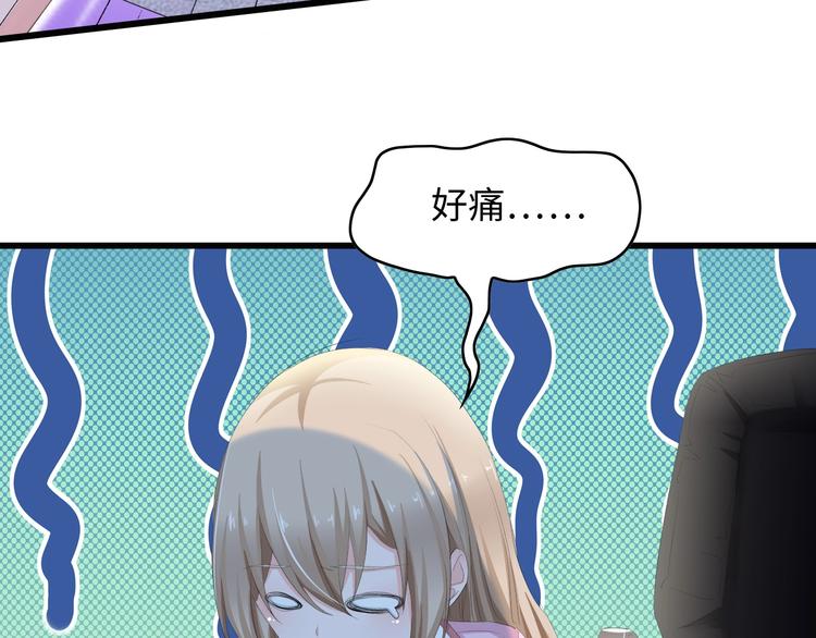 第4话 你逃不走的57