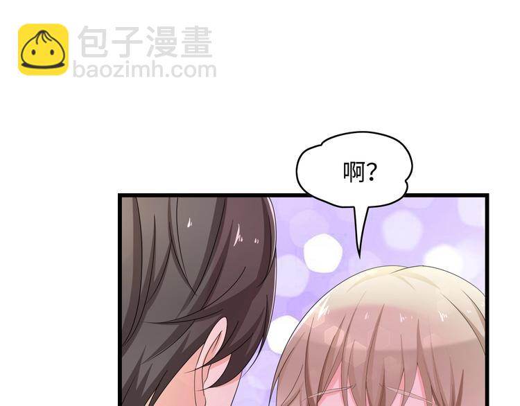 第4话 你逃不走的6
