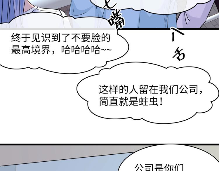 第4话 你逃不走的64