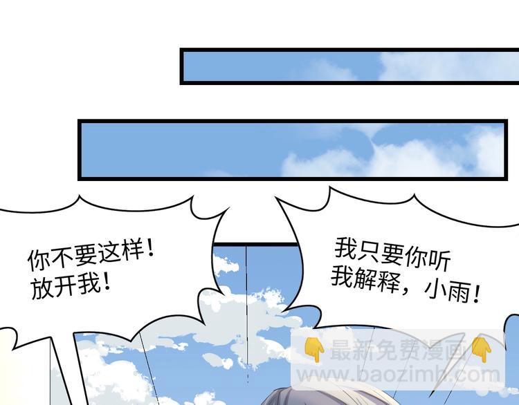 第4话 你逃不走的68
