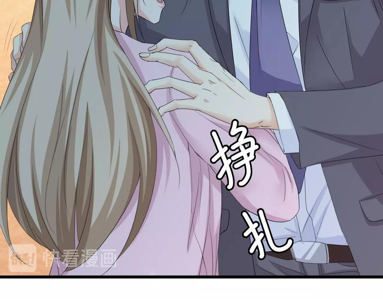 第4话 你逃不走的70