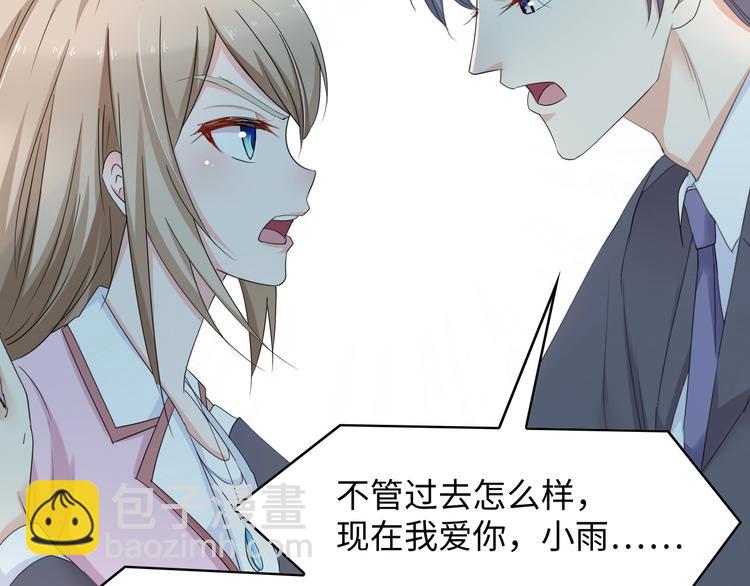 第4话 你逃不走的72