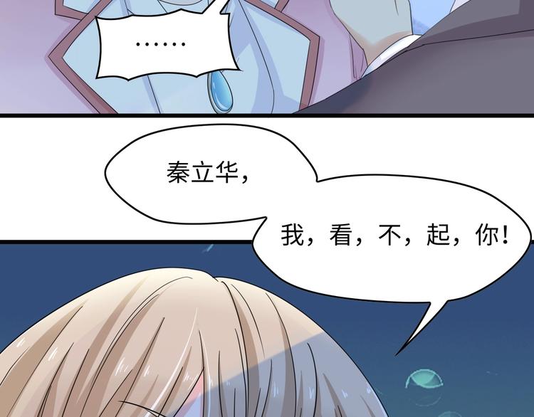 第4话 你逃不走的75