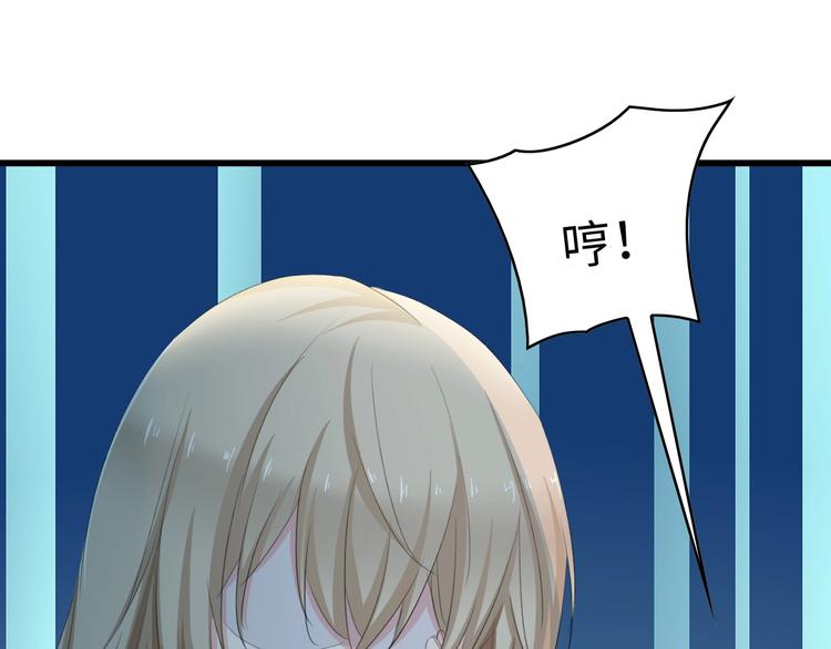 第4话 你逃不走的80