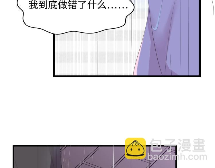 第4话 你逃不走的91