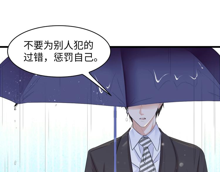 第4话 你逃不走的94