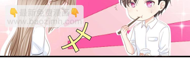 第10话 扎进她怀里！10