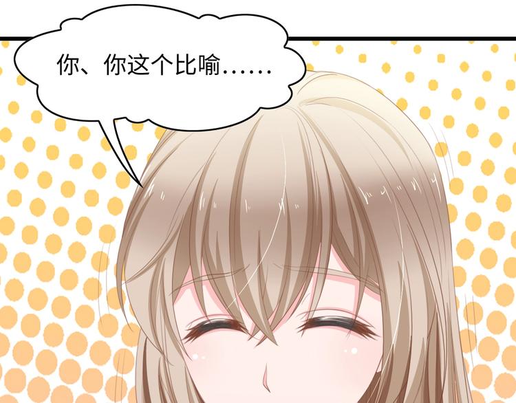 第10话 扎进她怀里！11