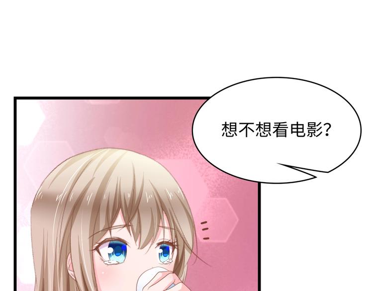 第10话 扎进她怀里！14