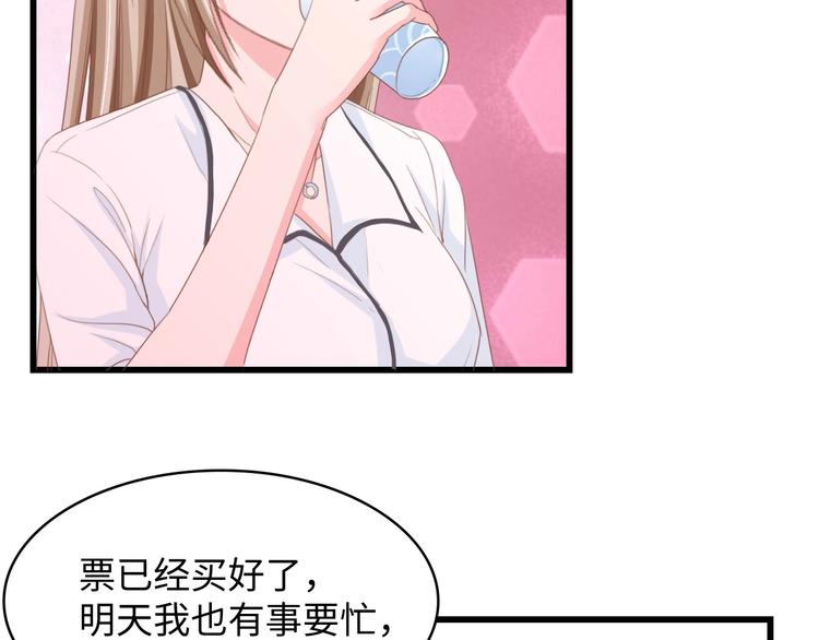 第10话 扎进她怀里！15
