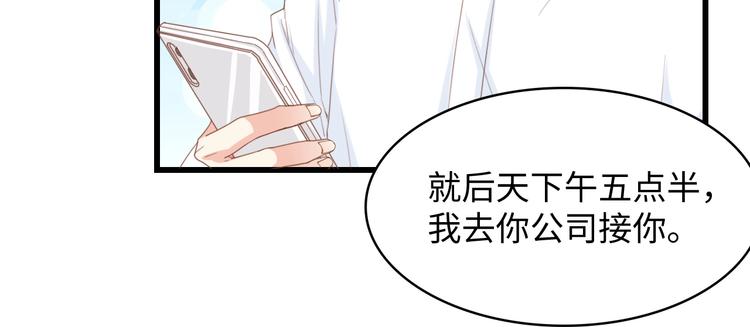 第10话 扎进她怀里！17