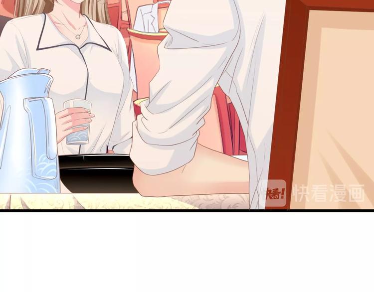 第10话 扎进她怀里！19