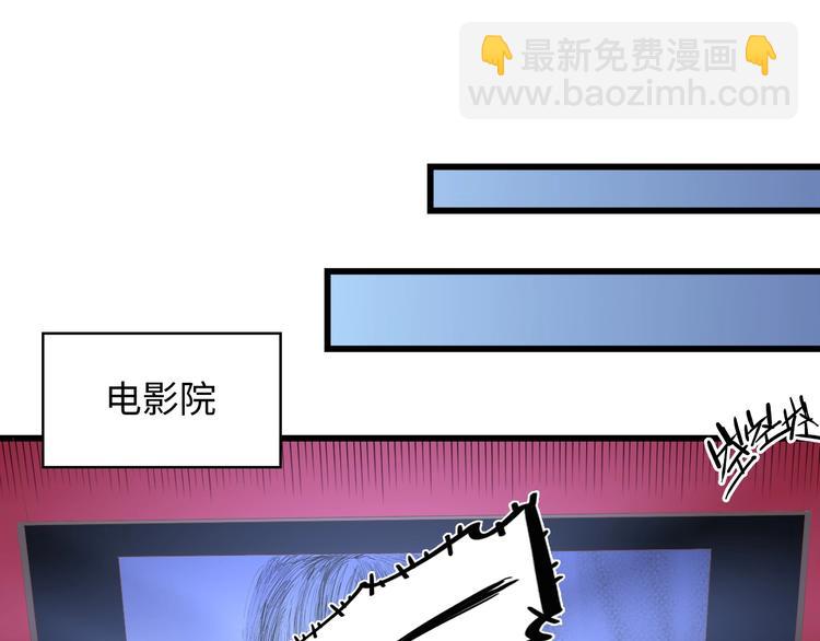 第10话 扎进她怀里！20