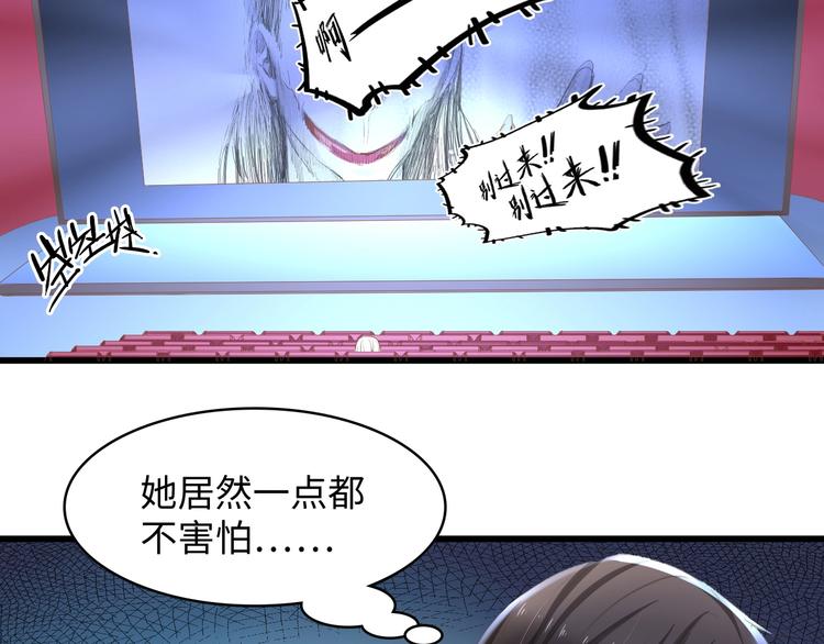 第10话 扎进她怀里！21