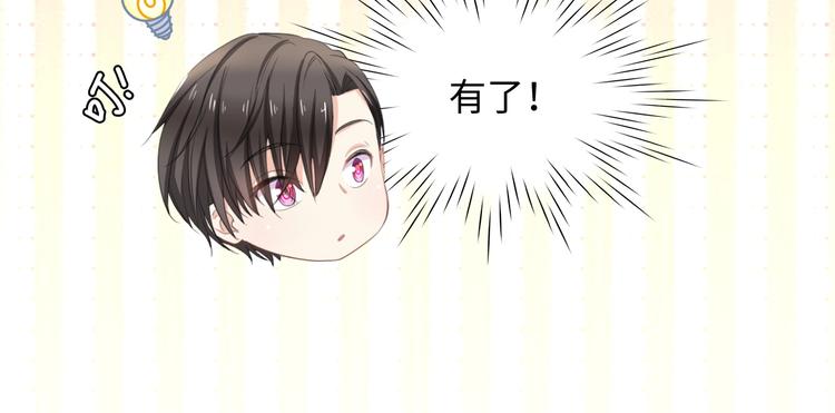 第10话 扎进她怀里！25
