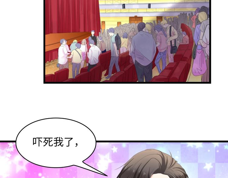 第10话 扎进她怀里！34