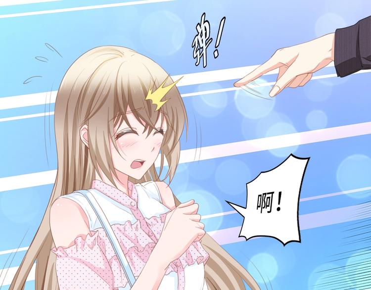 第10话 扎进她怀里！39